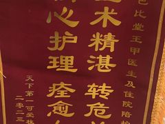 -芭比堂动物医院·犬猫全科·异宠专科(雁塔分院)