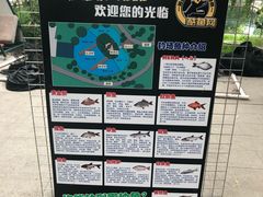 -酷鱼垂钓CLUB(朝阳区博大路店 )