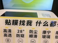 -爱回收(百联滨江购物广场店)