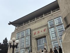 -武汉大学-桂园餐厅
