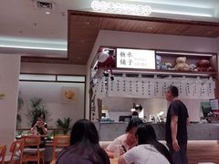 -糖糖屋•糖水•雪花冰店(时尚天河店)