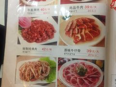 -金刚山(学府路店)