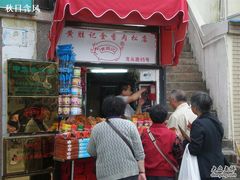 -黄胜记鼓浪屿肉松店(龙头路店)