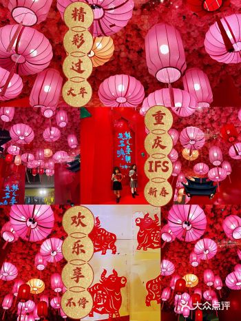 约TA赏灯过新年～精彩尽在重庆IFS国金中心