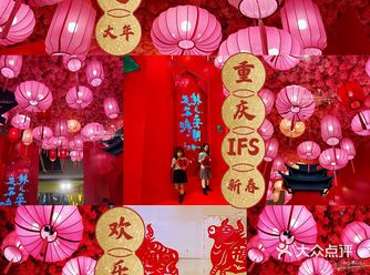 约TA赏灯过新年～精彩尽在重庆IFS国金中心