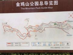 -金鸡山公园