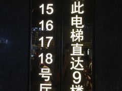 -武商摩尔影城(国广IMAX激光店)
