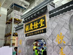 -山姆会员商店(亦庄创意生活广场店)