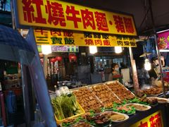 -六合夜市