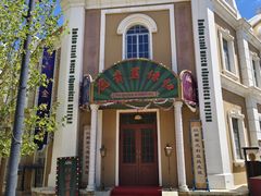 -清风小镇闯关东影视基地