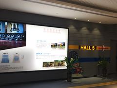 -博纳国际影城(南联IMAX店)