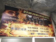 -渔岛海洋度假区