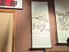 -巴卤社老火锅(财富店)