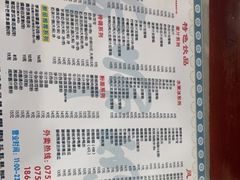 -黄师奶甜品店