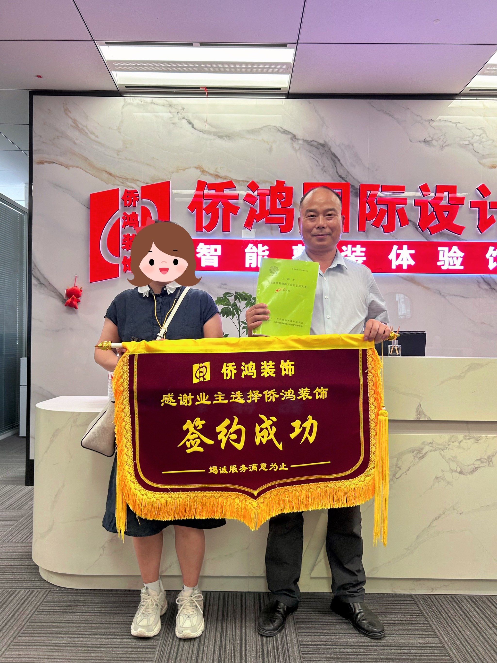广兰路1155弄签约成功,感谢业主的信任!
