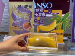-元祖食品GANSO(常州新北区店)