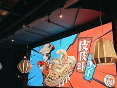 -避风塘(五角场店)