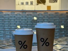 -% Arabica阿拉比卡咖啡(罗湖万象城店)