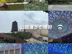 -牛首山文化旅游区