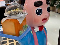 -爸爸糖吐司面包(悠唐购物中心店)