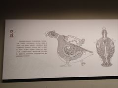 -太原市博物馆