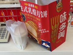 -味多美蛋糕(六里桥店)
