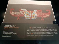-盘龙城遗址博物院