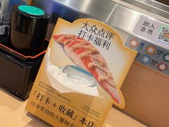 -元气寿司(新城市广场店)