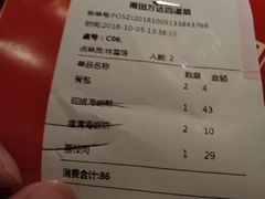 账单-四道菜·福建菜馆(莆田万达店)