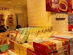 -嘉华饼屋JOY BAKERY(南屏街店)