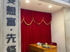 -爷爷的烀饼店