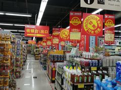 -广百家超市(大东海店)