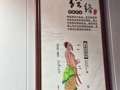 -肩颈管家·肩颈调理·经络养生(华景新城店)