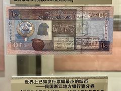 -沈阳金融博物馆