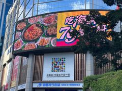 -79号渔船海鲜饭店(华强北店)