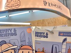 -静宜和她的朋友(星海广场店)
