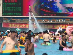 景点-欢乐水魔方水世界