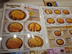 -COCO壱番屋(北京平安国际金融中心店)