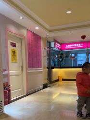 -北京俪婴妇产医院(朝阳大悦城店)