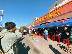 -同发号饭庄(复兴路店)