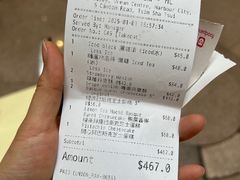-Cupping Room(Harbour City)