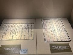 -嘉定博物馆