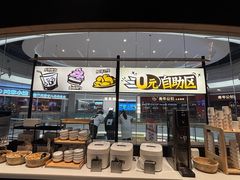 -合肥蜀山万象汇