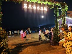 -青岛第三海水浴场