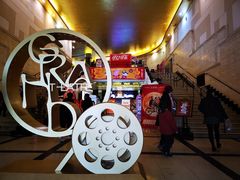 -大光明电影院(南京西路店)
