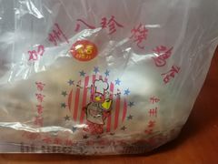-家吉加州八珍(印象城店)