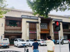 -東大方(安吉灵芝店)