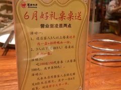 -草原牧羊火锅·龙虾·烤鱼(杨浦店)
