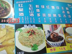 菜单-门框胡同百年卤煮(前门煤市街店)