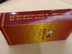 -市民中心-餐厅